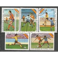 Куба. ЧМ по футболу Испания'82. 1982г. 5 марок.