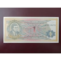 1 билет МММ (вторая серия) UNC