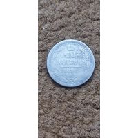 10 копеек 1870 года. Торг. Распродажа! Смотрите другие мои лоты