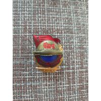 Знак почётному работнику морского флота