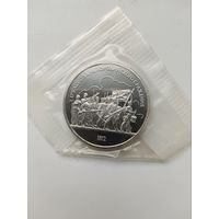 1 рубль 1987 год. Бородино. Барельеф. Пруф.
