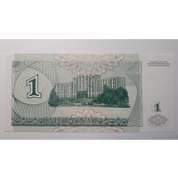 Приднестровье, 1 рубль 1994 г. Серия АБ. UNC.