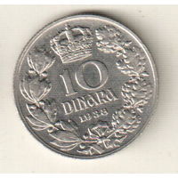 Югославия 10 динар 1938