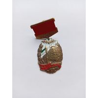 Почетному железнодорожнику. Винтовой. Белый фон. Копия.