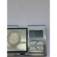 1 лат 1924 года. Латвия, Первая Республика (1922 - 1940). Серебро 835. Монета не чищена. L45464.