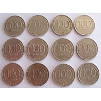 100 рублей 1993 год ЛМД Россия 12 шт одним лотом