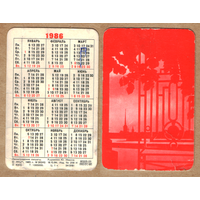 Календарь из игральных карт Ленинградские силуэты 1986 (красный)
