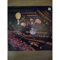 Алёшкины каникулы. Музыкальный спектакль.