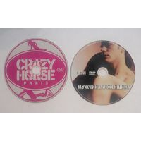 Crazy Horse. Мужчина и женщина. 2 DVD