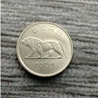 Werty71 Руанда - Бурунди 1 франк 1961 Лев Блеск