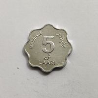 Мальдивы 5 лари 1984 г.