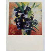 Сарьян. Букет цветов