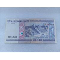 Беларусь 5000 рублей
