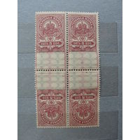 Продажа коллекции с 1 рубля! Непочтовые эмиссии. Квартблок тет-беш РЕДКОСТЬ.