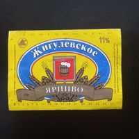Пивная этикетка
