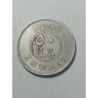 Кувейт 50 филсов 1975 года .