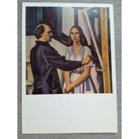 Иванов. Автопортрет с дочерью