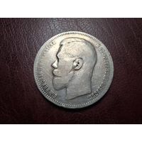 1 рубль 1896 АГ с 1 копейки!