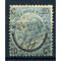Италия (Королевство) - 1865г. - король Виктор Эммануил II, 20 с - 1 марка - полная серия, гашёная [Mi 25]. #1-It-16-A-2