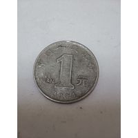 Китай 1 юань 2004