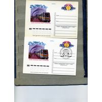 Открытка, почтовая карточка, 1978, Заг.68,  заседание комитета общест. транспорта, 2шт., чист М-ва К-30