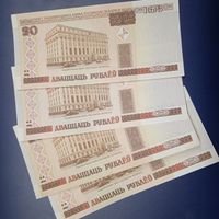 20 рублей 2000 г. Серия Ба.Бб.UNC