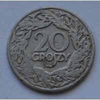 Польша, 20 грошей 1923 г.