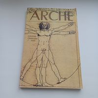 ARCHE. 7- 2000.