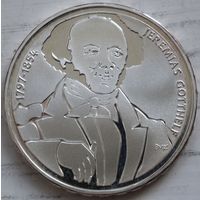 Швейцария 20 франков 1997 год "200 лет со дня рождения Иеремии Готхельфа"
