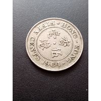 Гонконг 50 центов 1964 г.