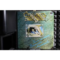 Владимир Харитонов - Сто Лет Назад. Песни На Стихи Владимира Харитонова (1982, Vinyl)