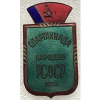 СПАРТАКИАДА НАРОДОВ РСФСР 1956 г.