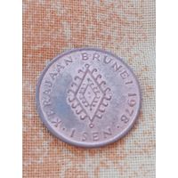 9. Распродажа! 1 сен Бруней 1978 г. Нечастая!