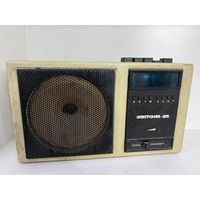 Радиоприемник Электроника 205 ссср с рубля