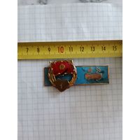 Нагрудный знак классность. тяжёлый, эмали