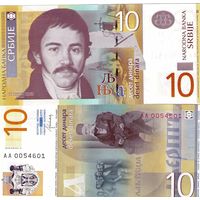 Сербия 10 динаров образца 2013 года UNC p54b