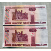 Б03-0469 50 Рублей Беларусь 2000 Серия Пх 2 купюры из одной пачки Номера подряд