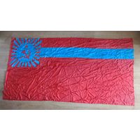 Все лоты с рубля.Флаг Грузинской ССР,1951-1990 г.г.170\90 см.