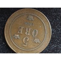 5 эре швеция 1905