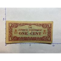 Банкнота Малайя 1 цент 1942 Японская оккупация
