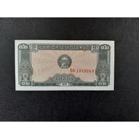 0.2 риэля 1979 года. Камбоджа. Кампучия. UNC. Распродажа