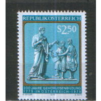 Полная серия из 1 марки 1979г. Австрия "200 лет образованию для глухих. Бронзовый барельеф на памятнике императору Иосифу II в Вене" MNH