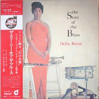 Della Reese The Story of The Blues Japay1972 NM
