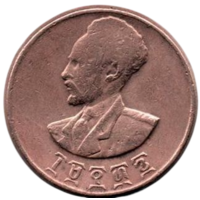 Империя Абиссиния (Эфиопия). 5 сантимов 1944.