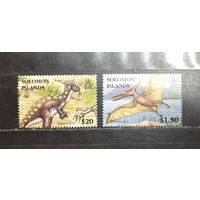 Соломоновы острова. Фауна. Динозавры (1226)