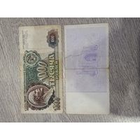 Пару банкнот