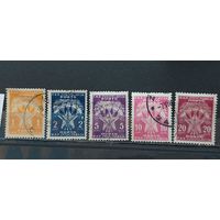 РАСПРОДАЖА ЮГОСЛАВИЯ 1946г. Гаш.