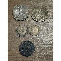 Монеты ссср с 1р