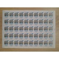 Лист 1990 г. Неделя безопасности дорожного движения