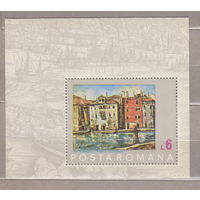 Искусство живопись Акция ЮНЕСКО "Спасем Венецию" Румыния 1972 MNH